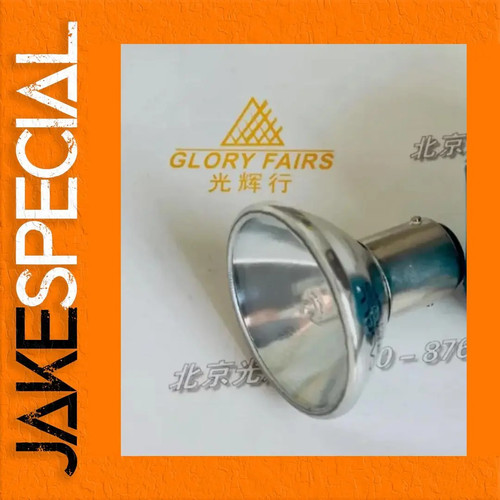 Jakespecial 12v 20w bulb - jakespecial, –