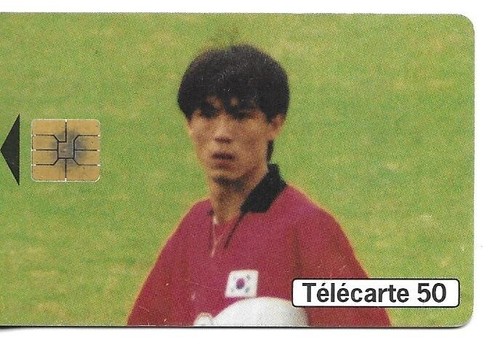 Rare carte telephonique - rare,