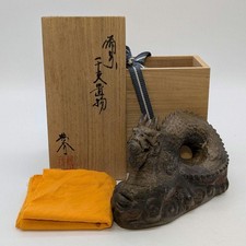 Ornement de dragon Norihide Uneo Bizen ware avec boîte poterie Japan Brown