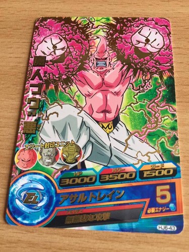 Carte dragon ball dbz - dragon,