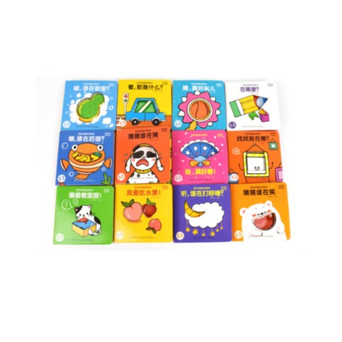 Livre trous - livre, trous,