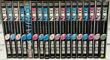 UTILISÉ EDEN C'EST UN MONDE SANS FIN ! Vol.1-18 Set complet Manga Comics...