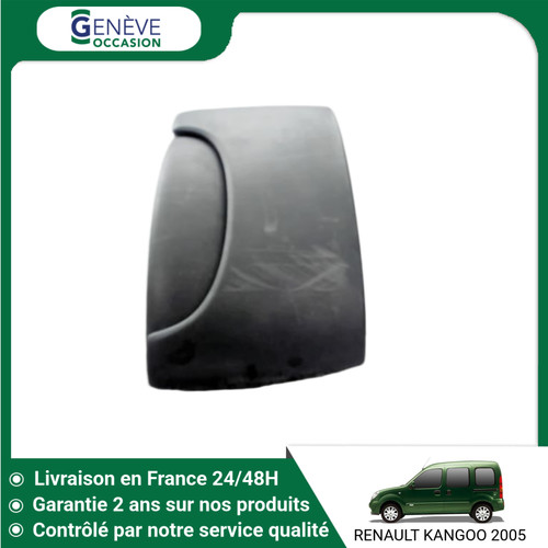 Poignee exterieure - 🇫🇷,