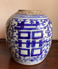 Ancien Vase ou Pot en Céramique Blanc Bleu, Chine, Hauteur 20,5 cm