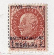 FRANCE  ! Timbre NEUF