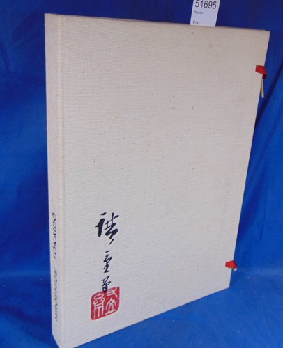 Hiroshige tokaido - hiroshige, tokaido...