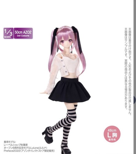 Azone azo2 the - azo2, luxual
