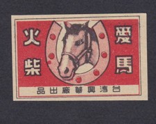 Ancienne  étiquette