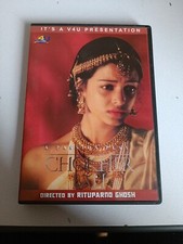 CHOKHER BALI - AISHWARYA RAI