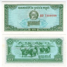 **   CAMBODGE     0,1  riel
