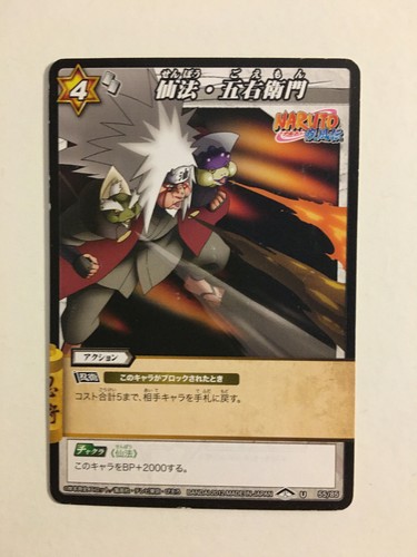 Naruto miracle battle carddass - naruto,