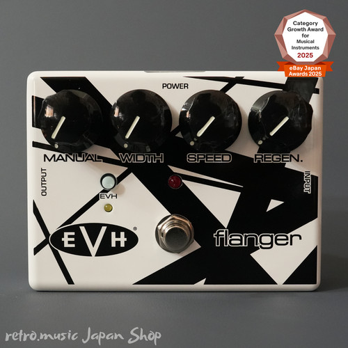 Mxr evh117 flanger - evh117, eddie
