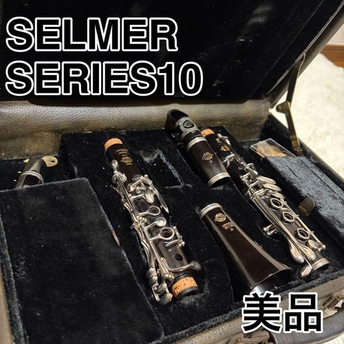Selmer series10 clarinet - selmer,