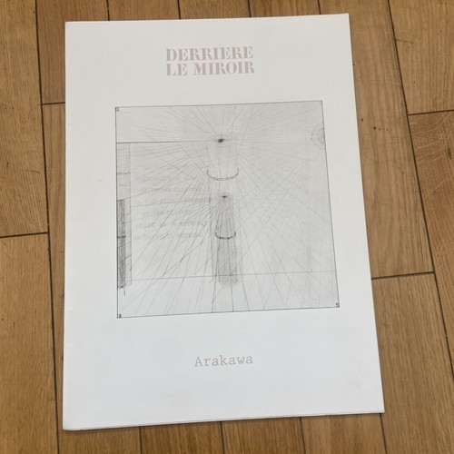 Derrière miroir 223 - miroir, n°223