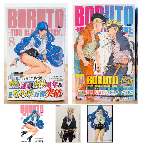 Boruto two blue - boruto, vortex