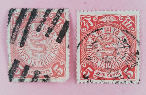China 1898 1910 qing - china,