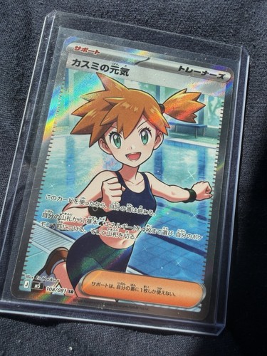 Nintendo pokémon jcc - pokémon,