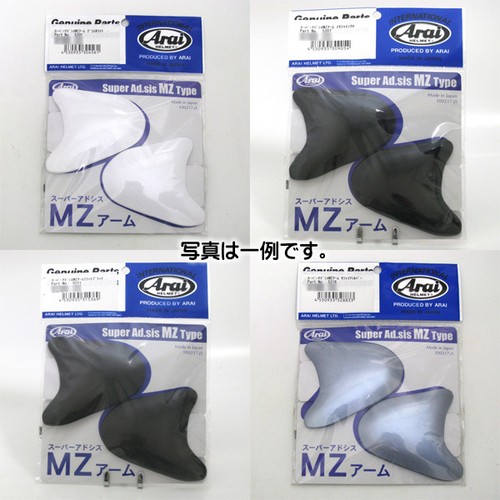 Caches pivots arai arm - arai, sa-mz