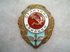 RUSSIAN RUSSIA SOVIET USSR