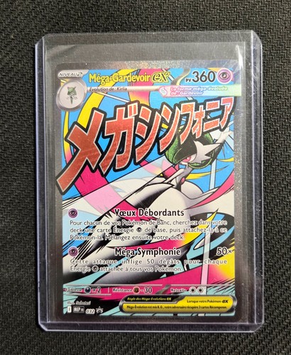 Cartes pokémon mep - [fr],
