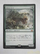 Carte magique Tarmogoyf Modern