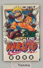 Rare 1st Print Edition NARUTO