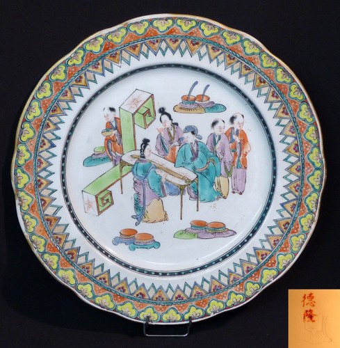 19èm rare assiette opak - rare,