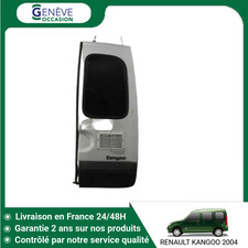 🇫🇷 PORTE BATTANTE