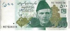 PAKISTAN  Billet 500 Roupies
