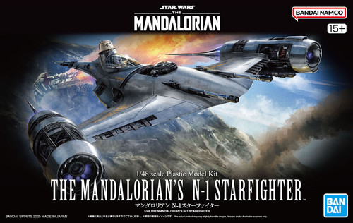 Kit maquette plastique bandai - maquette,