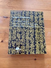 Anthologie de la litterature chinoise classique / Jacques Pimpaneau - Picquier