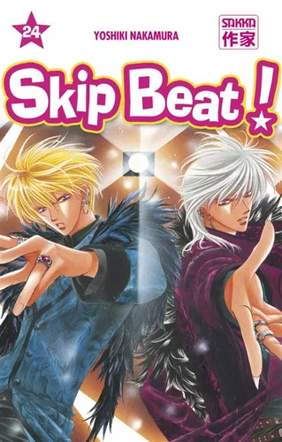 Skip beat yoshiki - skip, !,