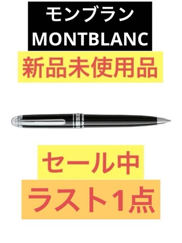 Nouveau inutilisé stylo à - [nouveau/inutilisé],