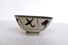 Bol À Thé Chinois Ancien