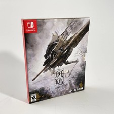 Nintendo switch ikaruga usa - nintendo,