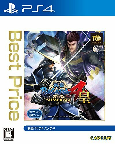 Sengoku basara empereur best - basara,