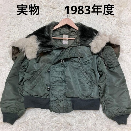 Avirex military fur - avirex,