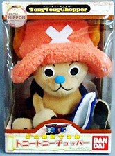 Peluche Tony Tony Chopper