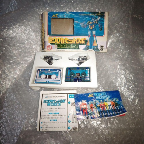 Figurine vintage microman - figurine,