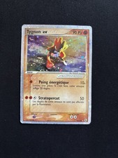 Tygnon holo - 🇫🇷,