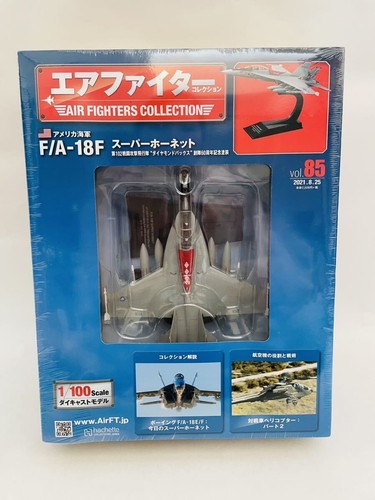 Hachette air fighter - air,