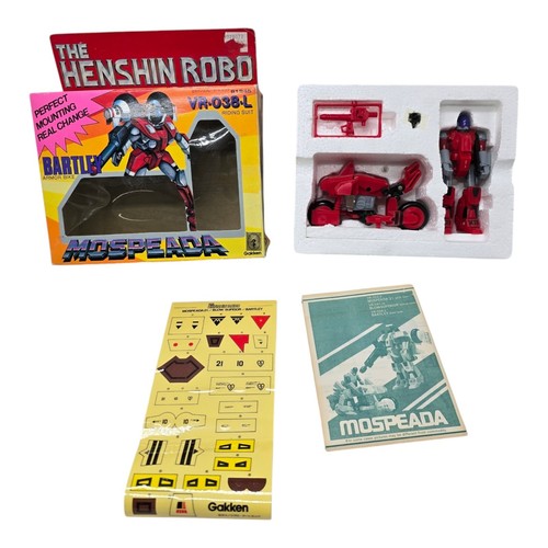 Vintage the henshin robo - henshin,