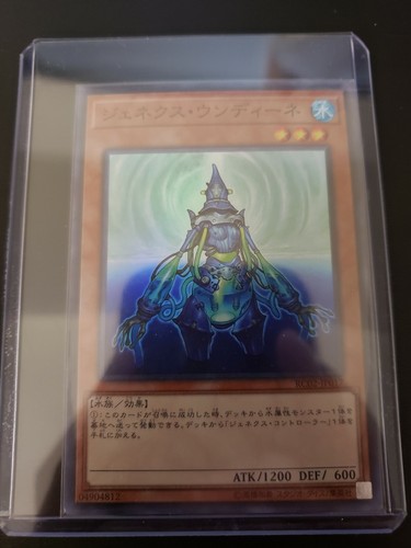 Yugioh japanese genex undine - yugioh,