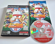 Jikkyou Powerful Pro Yakyuu 12