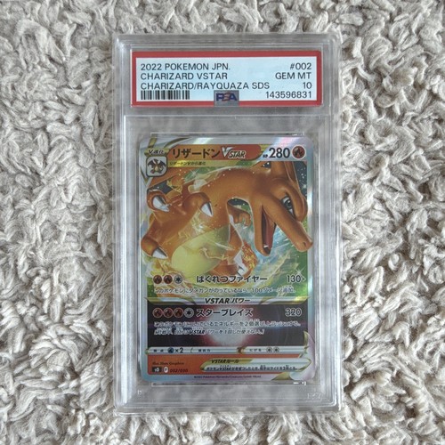 Pokémon jcc dracaufeu - pokémon,