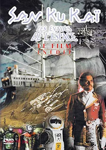 San kai les - ku,