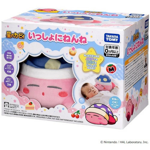 Peluche jouet - peluche,