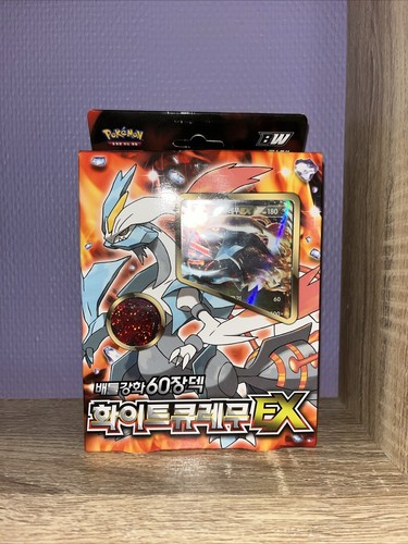 Display deck pokémon kyurem - display,