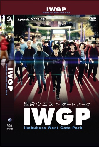 Iwgp ikebukuro west gate - west,