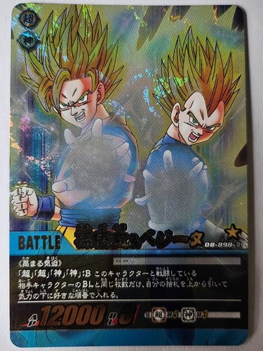 Carte dragon ball - ball, super